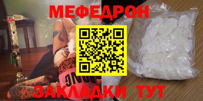 mdpv Комсомольск-на-Амуре