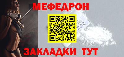 меф VHQ Коммунар