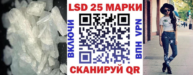 LSD-25 экстази ecstasy  как найти наркотики  Кирово-Чепецк 