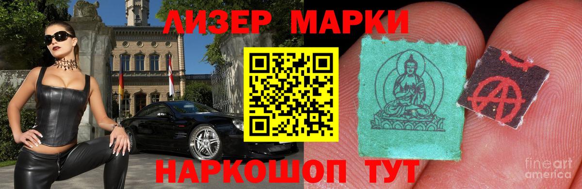 Лсд 25 экстази кислота  Лсд 25 экстази ecstasy  Вход с VPN  Кирово-Чепецк 