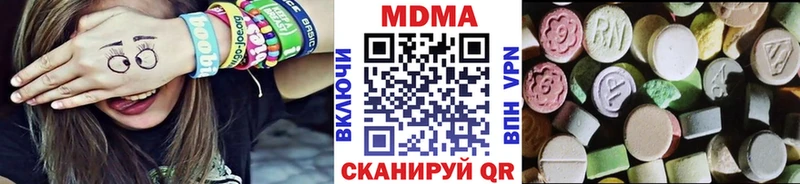 МДМА молли  Кирово-Чепецк 