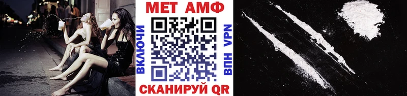 Первитин кристалл Кирово-Чепецк