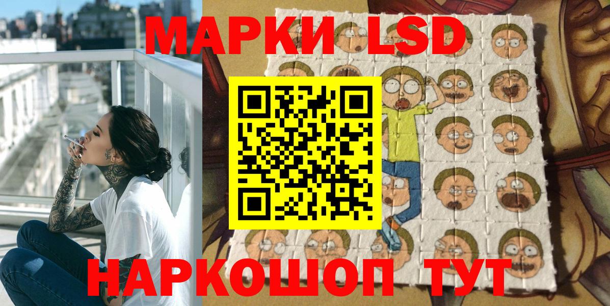 Кирово-Чепецк  Марки 25I-NBOMe 1,5мг  Вход с VPN  наркота  Марки 25I-NBOMe 1,5мг 