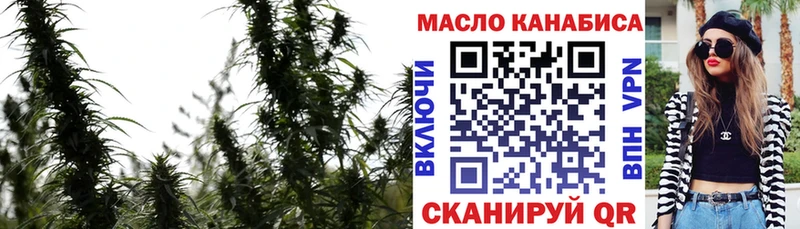 Дистиллят ТГК Wax  Кирово-Чепецк 