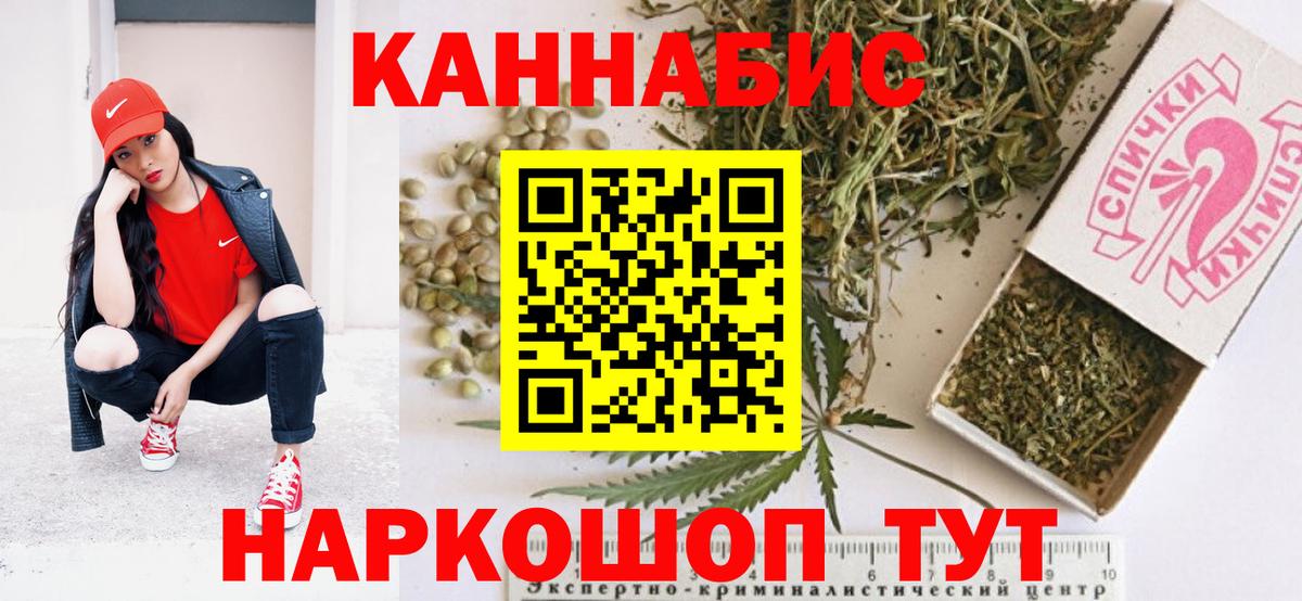 Конопля конопля  Бошки марихуана планчик  Кирово-Чепецк  Вход с VPN  МАРИХУАНА планчик 